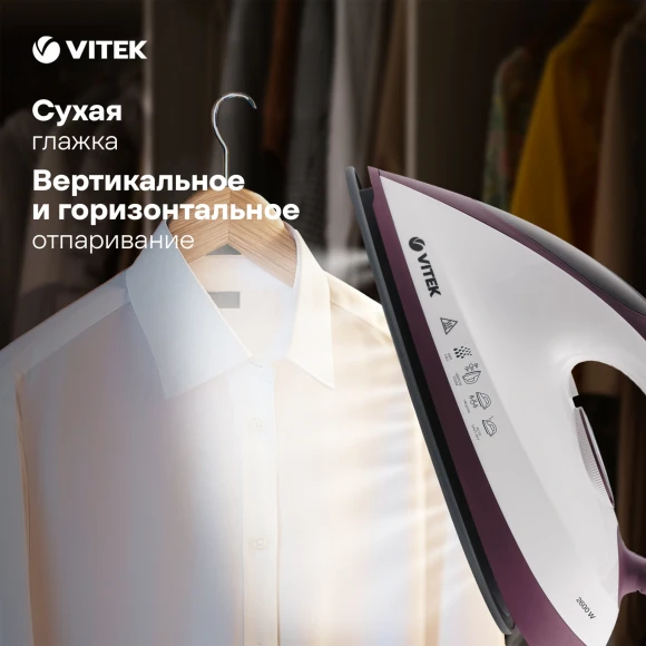 Паровая станция VITEK VT-2432 Паровая станция VITEK VT-2432