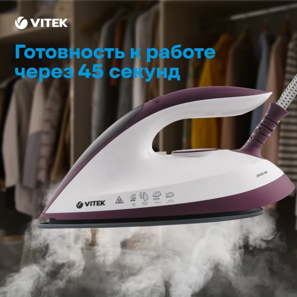Паровая станция VITEK VT-2432 Паровая станция VITEK VT-2432