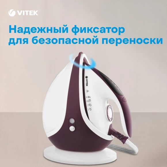 Паровая станция VITEK VT-2432 Паровая станция VITEK VT-2432
