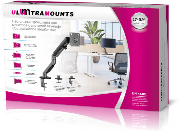 Кронштейн для мониторов Ultramounts UM734BL серый/черный 17"-27" макс.7кг крепление к столешнице поворот и наклон