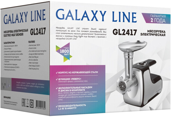 Мясорубка Galaxy Line GL 2417 1800Вт черный/серебристый Мясорубка Galaxy Line GL 2417 1800Вт черный/серебристый