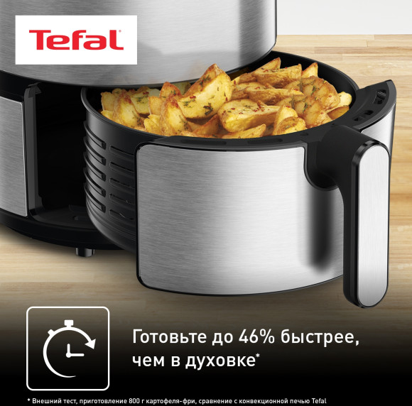 Аэрогриль Tefal Easy Fry Deluxe EY401D15 1500Вт серебристый/черный Аэрогриль Tefal Easy Fry Deluxe EY401D15 1500Вт серебристый/черный
