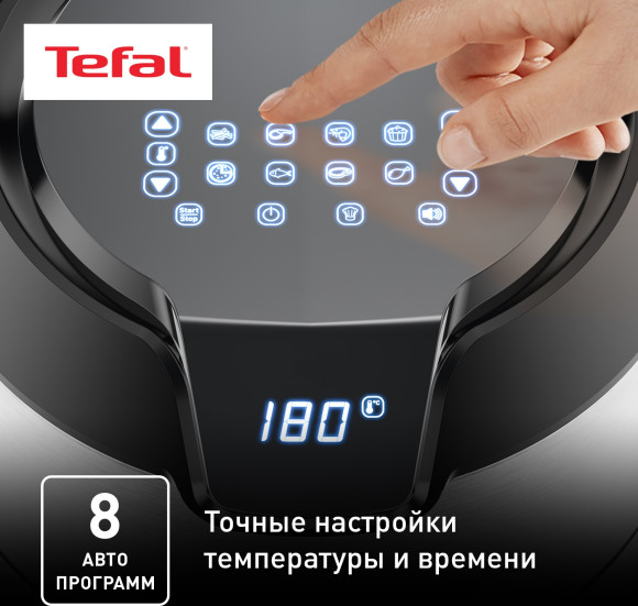 Аэрогриль Tefal Easy Fry Deluxe EY401D15 1500Вт серебристый/черный Аэрогриль Tefal Easy Fry Deluxe EY401D15 1500Вт серебристый/черный