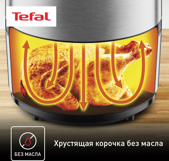 Аэрогриль Tefal Easy Fry Deluxe EY401D15 1500Вт серебристый/черный Аэрогриль Tefal Easy Fry Deluxe EY401D15 1500Вт серебристый/черный