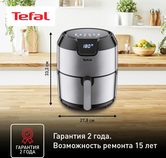 Аэрогриль Tefal Easy Fry Deluxe EY401D15 1500Вт серебристый/черный Аэрогриль Tefal Easy Fry Deluxe EY401D15 1500Вт серебристый/черный