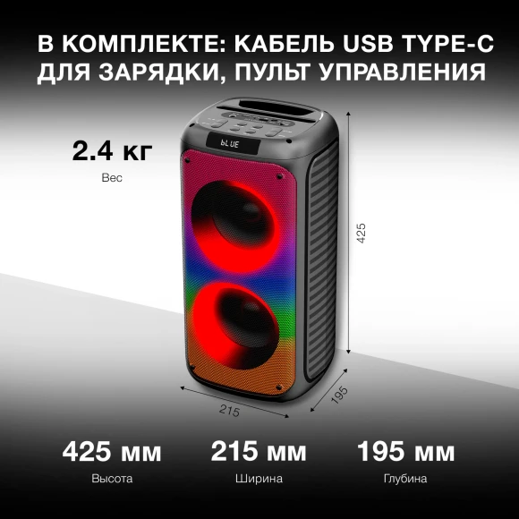 Минисистема Hyundai H-MC1231 черный 40Вт FM USB BT micro SD Минисистема Hyundai H-MC1231 черный 40Вт FM USB BT micro SD