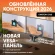 Кронштейн для мониторов Onkron G160 черный 13"-32" макс.16кг настольный поворот и наклон верт.перемещ.