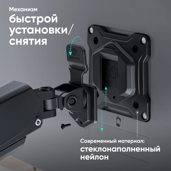 Кронштейн для мониторов Onkron G160 черный 13"-32" макс.16кг настольный поворот и наклон верт.перемещ.