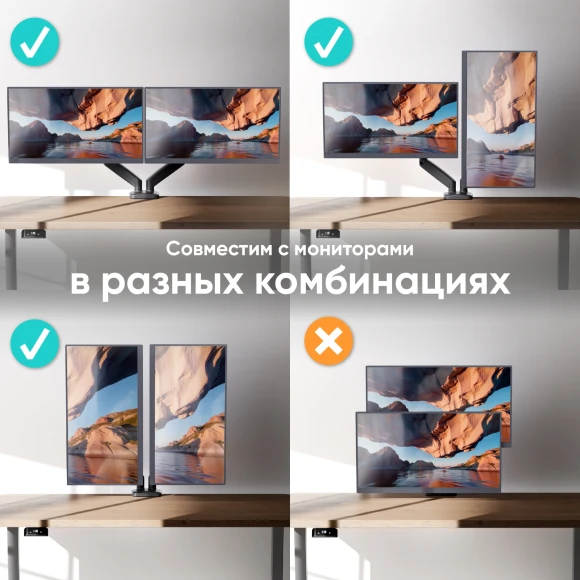 Кронштейн для мониторов Onkron G160 черный 13"-32" макс.16кг настольный поворот и наклон верт.перемещ.