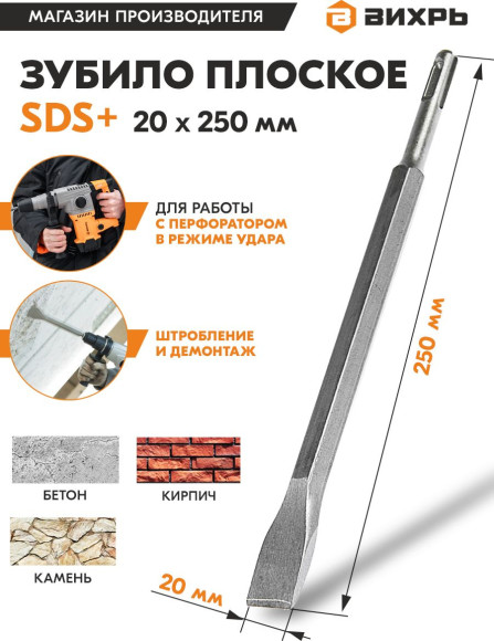 Молоток Вихрь 73/6/8/1