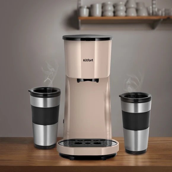 Кофеварка капельная Kitfort КТ-7303 800Вт бежевый/черный Кофеварка капельная Kitfort КТ-7303 800Вт бежевый/черный