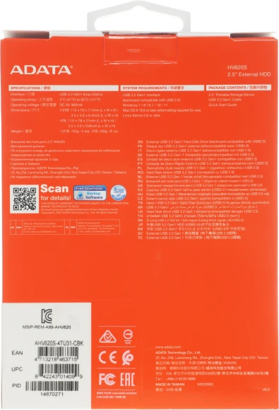 Жесткий диск A-Data USB3.1 4TB AHV620S-4TU31-CBK HV620S 2.5" черный