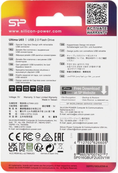 Флеш Диск Silicon Power 16Gb Ultima U03 SP016GBUF2U03V1W USB2.0 белый Флеш Диск Silicon Power 16Gb Ultima U03 SP016GBUF2U03V1W USB2.0 белый