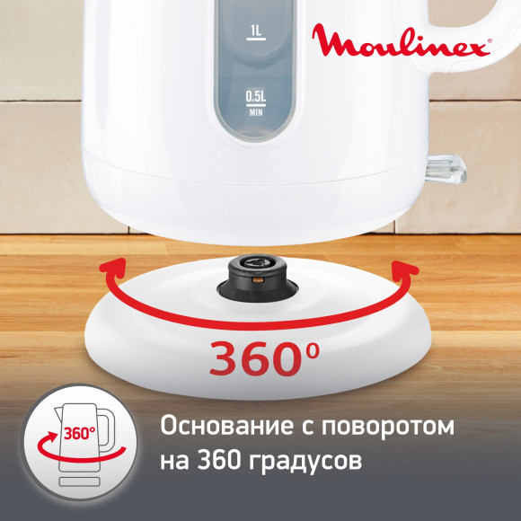 Чайник электрический Moulinex Noveo BY282130 1.7л. 2400Вт белый корпус: пластик (7211001308)