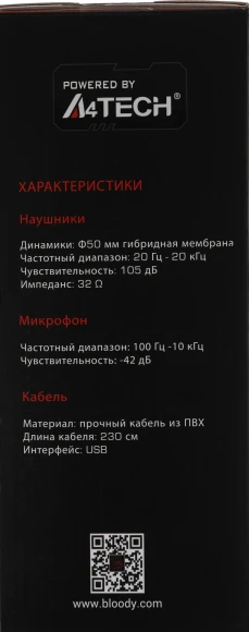 Наушники с микрофоном A4Tech Bloody MC750 серый 2.3м мониторные USB оголовье (MC750 GREY)