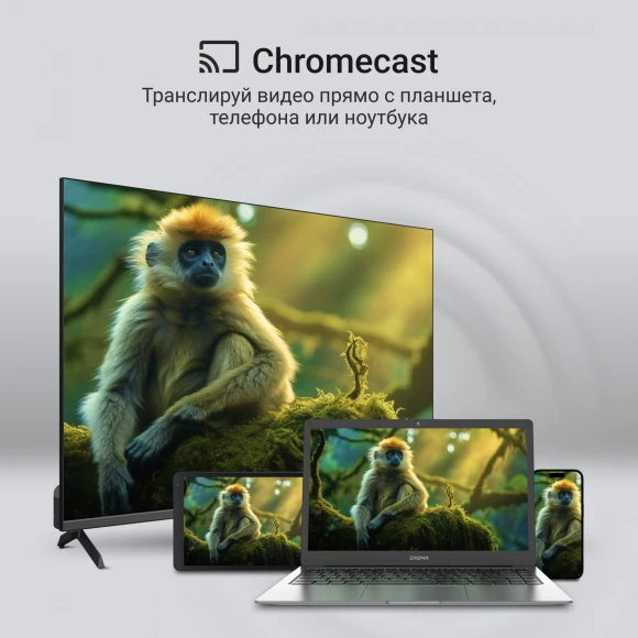 Телевизор QLED Digma 65" DM-LED65UQB31 Google TV Frameless Metal черный/черный 4K Ultra HD 60Hz MEMC DVB-T DVB-T2 DVB-C DVB-S DVB-S2 USB WiFi Smart TV Телевизор QLED Digma 65" DM-LED65UQB31 Google TV Frameless Metal черный/черный 4K Ultra HD 60Hz MEMC DVB-T DVB-T2 DVB-C DVB-S DVB-S2 USB WiFi Smart TV