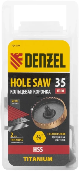 Коронка Denzel 724110 по металлу Д=35мм (1пред.) для дрелей