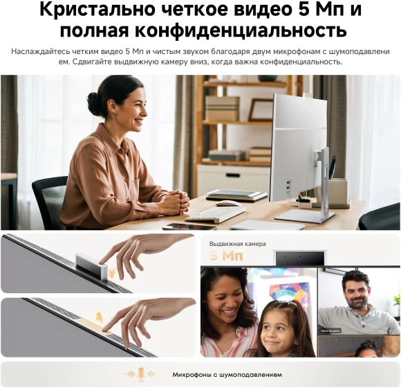 Моноблок Chuwi Unitech 24 23.8" Full HD i3 1220P (1.5) 16Gb SSD512Gb UHDG Windows 11 Pro GbitEth WiFi BT 90W клавиатура мышь Cam белый/серебристый 1920x1080