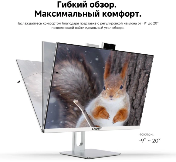 Моноблок Chuwi Unitech 24 23.8" Full HD i3 1220P (1.5) 16Gb SSD512Gb UHDG Windows 11 Pro GbitEth WiFi BT 90W клавиатура мышь Cam белый/серебристый 1920x1080