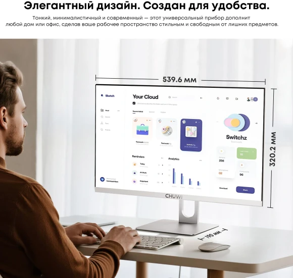 Моноблок Chuwi Unitech 24 23.8" Full HD i3 1220P (1.5) 16Gb SSD512Gb UHDG Windows 11 Pro GbitEth WiFi BT 90W клавиатура мышь Cam белый/серебристый 1920x1080
