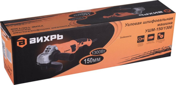 Углошлифовальная машина Вихрь УШМ-150/1300 1300Вт 10200об/мин рез.шпин.:M14 d=150мм (72/12/4)