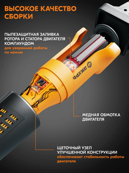 Углошлифовальная машина Вихрь УШМ-150/1300 1300Вт 10200об/мин рез.шпин.:M14 d=150мм (72/12/4)