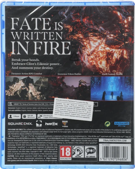 Игра для PS5 PlayStation Final Fantasy XVI (18+)