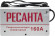 Сварочный аппарат Ресанта САИ-160 инвертор ММА DC 6.5кВт