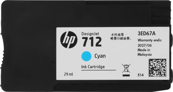 Картридж струйный HP 712 3ED67A голубой (29мл) для HP DJ Т230/630