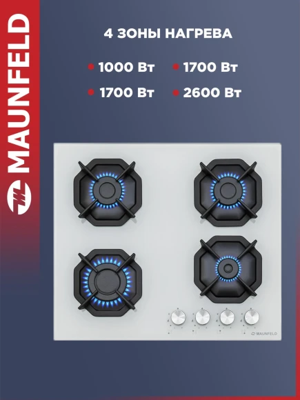 Газовая варочная поверхность Maunfeld EGHG.64.2CW/G белый