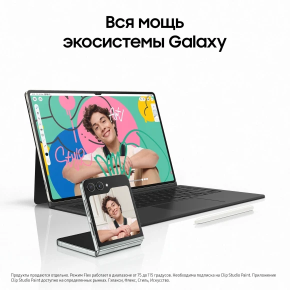 Планшет Samsung Galaxy Tab S9 SM-X710 8 Gen 2 (3.36) 8C RAM8Gb ROM128Gb 11" AMOLED 2X 2560x1600 Android 13 бежевый 13Mpix 12Mpix BT WiFi microSD 1Tb 8400mAh Планшет Samsung Galaxy Tab S9 SM-X710 8 Gen 2 (3.36) 8C RAM8Gb ROM128Gb 11" AMOLED 2X 2560x1600 Android 13 бежевый 13Mpix 12Mpix BT WiFi microSD 1Tb 8400mAh