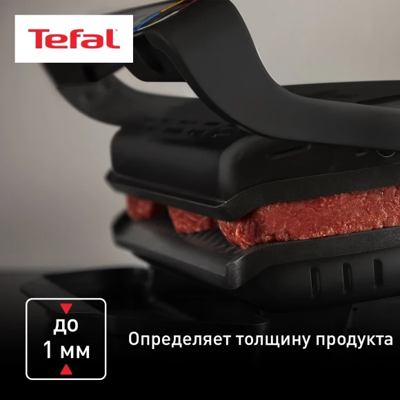 Электрогриль Tefal Optigrill+ GC717810 2000Вт черный/серый Электрогриль Tefal Optigrill+ GC717810 2000Вт черный/серый