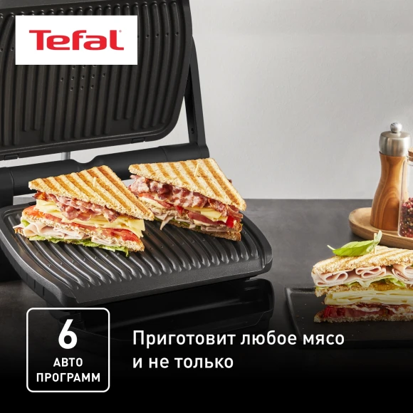 Электрогриль Tefal Optigrill+ GC717810 2000Вт черный/серый Электрогриль Tefal Optigrill+ GC717810 2000Вт черный/серый