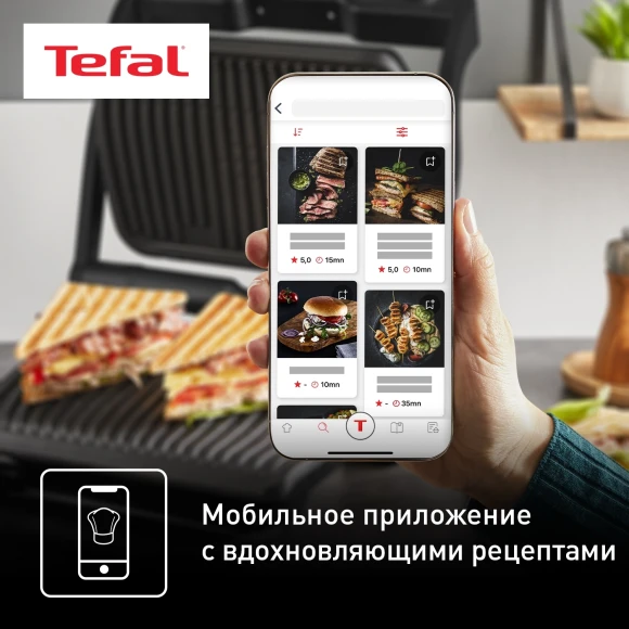 Электрогриль Tefal Optigrill+ GC717810 2000Вт черный/серый Электрогриль Tefal Optigrill+ GC717810 2000Вт черный/серый