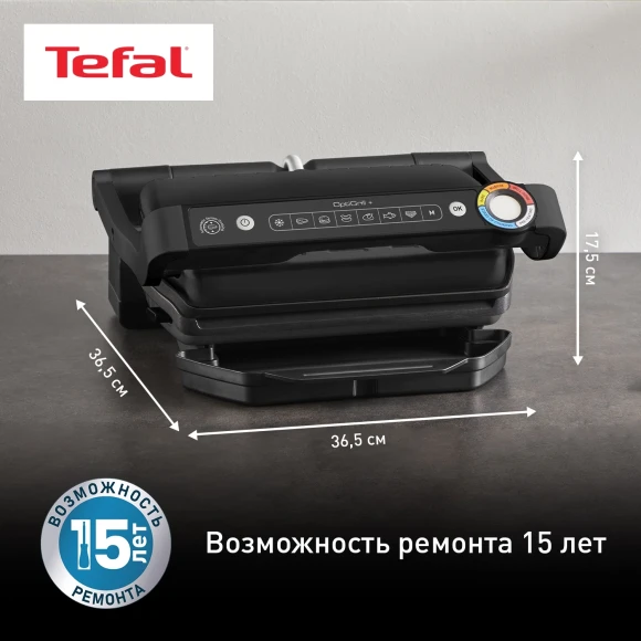 Электрогриль Tefal Optigrill+ GC717810 2000Вт черный/серый Электрогриль Tefal Optigrill+ GC717810 2000Вт черный/серый