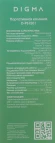 Колонка порт. Digma D-PS1501 черный 10W 1.0 BT 10м 1500mAh (DPS1501)