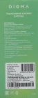Колонка порт. Digma D-PS1501 черный 10W 1.0 BT 10м 1500mAh (DPS1501)