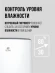 Осушитель воздуха Royal Clima Carisma Loft RD-CR20-E 310Вт бытовой белый/черный