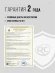 Осушитель воздуха Royal Clima Carisma Loft RD-CR20-E 310Вт бытовой белый/черный