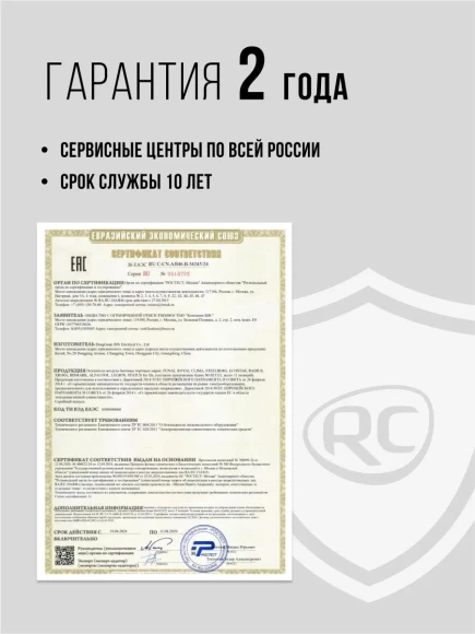 Осушитель воздуха Royal Clima Carisma Loft RD-CR20-E 310Вт бытовой белый/черный