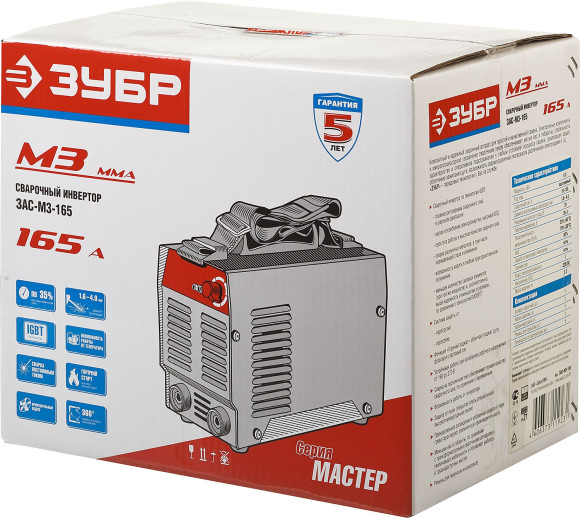 Сварочный аппарат Зубр ЗАС-М3-165 инвертор ММА DC 6кВт