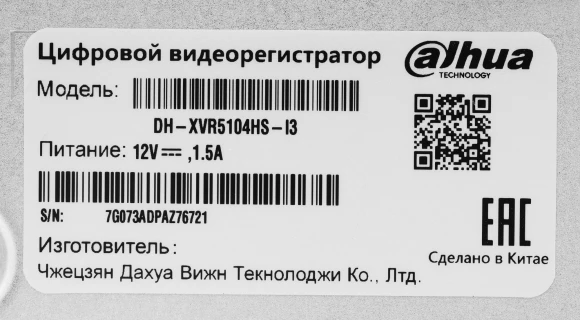 Видеорегистратор Dahua DH-XVR5104HS-I3 Видеорегистратор Dahua DH-XVR5104HS-I3