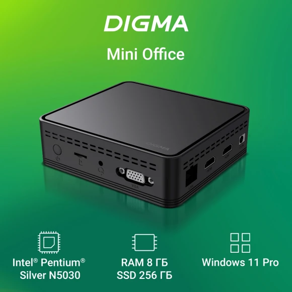 Неттоп Digma Mini Office P N5030 (1.1) 8Gb SSD256Gb UHDG 605 CR Windows 11 Pro GbitEth WiFi BT 36W черный (DPN5-8CXW01) Неттоп Digma Mini Office P N5030 (1.1) 8Gb SSD256Gb UHDG 605 CR Windows 11 Pro GbitEth WiFi BT 36W черный (DPN5-8CXW01)