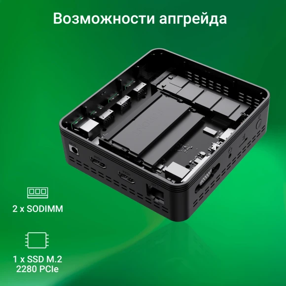Неттоп Digma Mini Office P N5030 (1.1) 8Gb SSD256Gb UHDG 605 CR Windows 11 Pro GbitEth WiFi BT 36W черный (DPN5-8CXW01) Неттоп Digma Mini Office P N5030 (1.1) 8Gb SSD256Gb UHDG 605 CR Windows 11 Pro GbitEth WiFi BT 36W черный (DPN5-8CXW01)