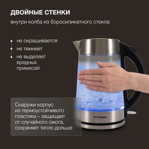 Чайник электрический Hyundai HYK-G7405 1.7л. 2200Вт черный/серебристый корпус: стекло Чайник электрический Hyundai HYK-G7405 1.7л. 2200Вт черный/серебристый корпус: стекло