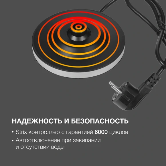 Чайник электрический Hyundai HYK-G7405 1.7л. 2200Вт черный/серебристый корпус: стекло Чайник электрический Hyundai HYK-G7405 1.7л. 2200Вт черный/серебристый корпус: стекло