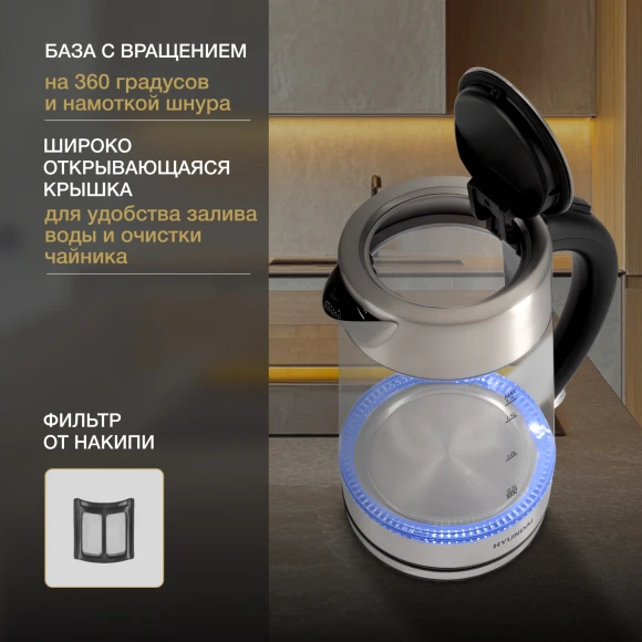 Чайник электрический Hyundai HYK-G7405 1.7л. 2200Вт черный/серебристый корпус: стекло Чайник электрический Hyundai HYK-G7405 1.7л. 2200Вт черный/серебристый корпус: стекло