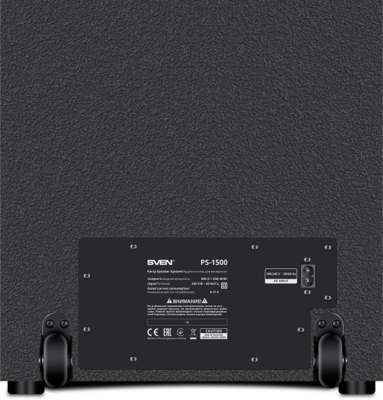 Колонка порт. Sven AC PS-1500 черный 500W 1.0 BT/3.5Jack 10м (АС PS-1500)