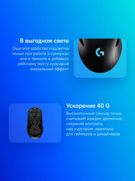 Мышь Logitech G903 LightSpeed Hero черный оптическая 25600dpi беспров. USB 9but (910-005674) Мышь Logitech G903 LightSpeed Hero черный оптическая 25600dpi беспров. USB 9but (910-005674)