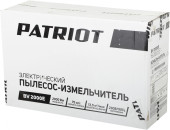 Воздуходувка-пылесос Patriot BV2000E 2000Вт пит.:от сети черный/оранжевый Воздуходувка-пылесос Patriot BV2000E 2000Вт пит.:от сети черный/оранжевый